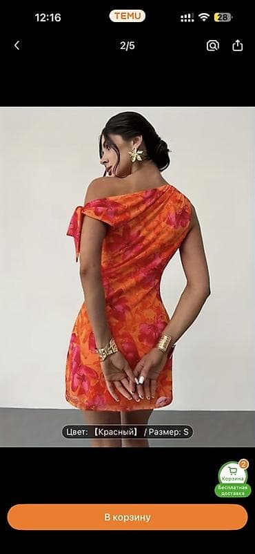 elbiseler: Yeni geyilməyib, S ölçü, 10AZN — 2