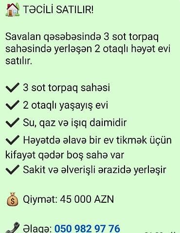 a frame evler kiraye ismayilli: Savalan qəsəbəsində 3 sot torpaq sahəsində yerləşən 2 otaqlı həyət — 1