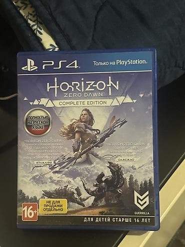 Məhsul: PS4 oyunu – Horizon Zero Dawn: Complete Edition (rus dilində) — 3