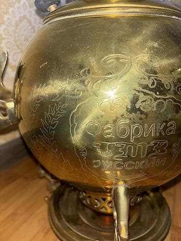 samovar aliram: 1995-ci il istehsalı olan orijinal mis samovar 1995-ci il istehsalı — 4
