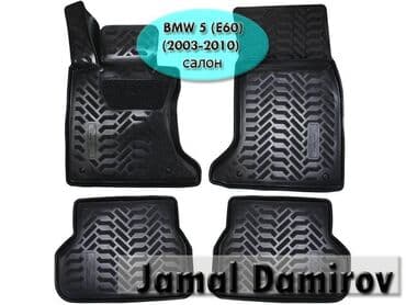 bmw 3 серия 330i mt: Bmw 5 e60 2003-2010 ucun poliuretan ayaqaltilar 🚙🚒 ünvana və — 1