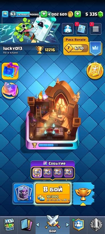 Clash royale hesabı