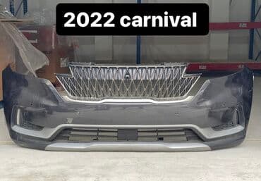 prado qapi: Kia carnival, 2020 il, Ödənişli çatdırılma, Pulsuz çatdırılma, Rayonlara çatdırılma — 4