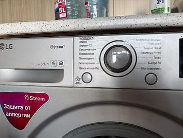 Paltaryuyan maşın LG, 9 kq, İşlənmiş, Avtomat, Qurutmasız, Kredit yoxdur, Ünvandan götürmə — 4