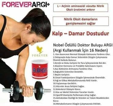фермент для удаления жира: Forever ARGI+ (Argi Plus) idmançılar üçün, (для спортсменов). Amerika — 5