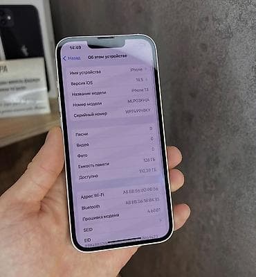 iphone vietnam: IPhone 13, 128 GB, Ağ, Zəmanət, Simsiz şarj, Face ID — 3