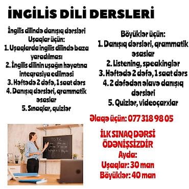 Xarici dil kursu, İngilis dili, Uşaqlar üçün — 1
