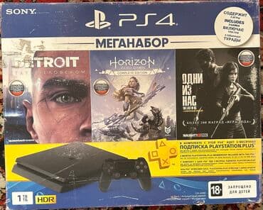 Mətbəx texnikası: PlayStation 4 1 TB oyun konsolu. Konsol iki ədəd orginal DualShock 4 — 2