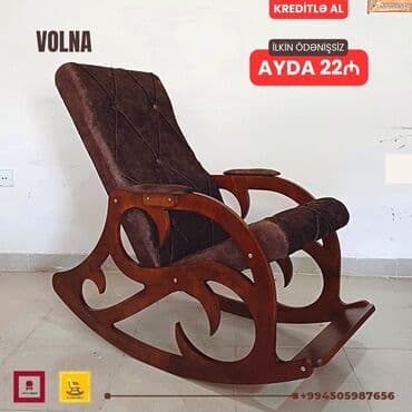 массажные кресло: Новый, Кресло-качалка, Ткань, Есть кредит, Бесплатная доставка на адрес — 4