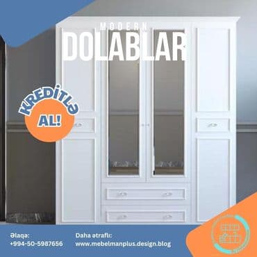 шкаф трехдверный: Прямой шкаф, Для спальни, Для одежды, Распашной, Корпусный — 17