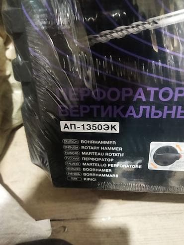 agaclarin satisi: Preparatorlar topdan satış — 9