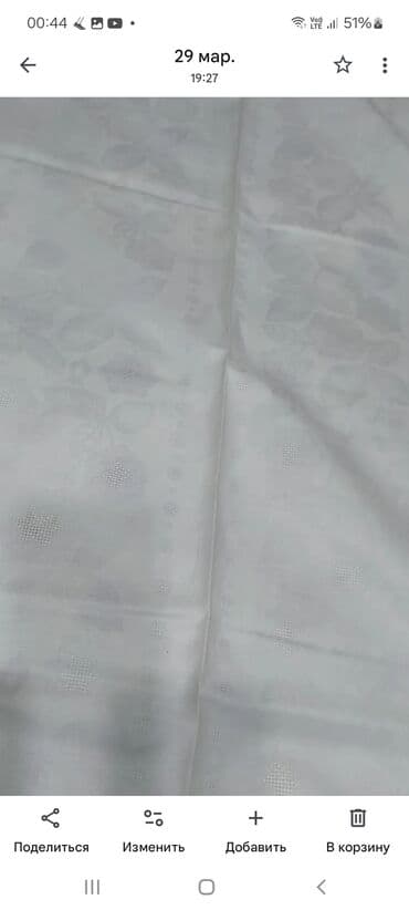 Məhsul: Naqişli süfrə parçası (2 ədəd) - Material: sıx toxunuşlu