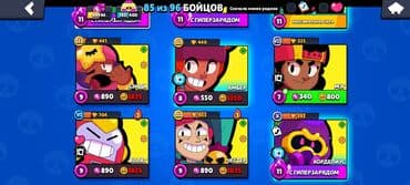 Свадебные платья и аксессуары: Brawl Stars hesabı — 4