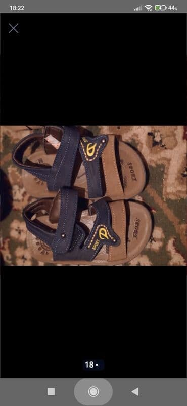 uşaq paltarı: Basanojkalar, Oğlan üçün, 31 — 7