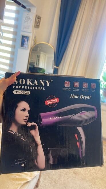 фен с вращающейся щеткой: Fen Braun — 4