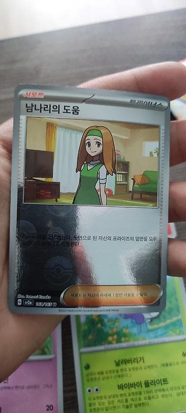 pokemon kartlari: Məhsul: Pokémon TCG – Koreya buraxılışı “151” (sv2a) booster — 2