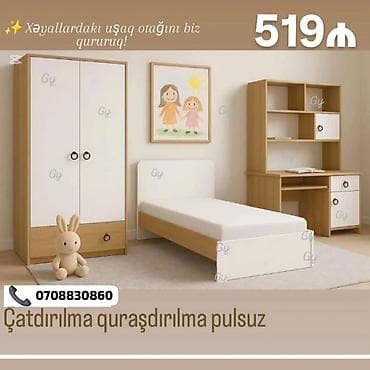 carpayi gence: Uşaq otağı mebel dəsti - Komplekt: 1 nəfərlik çarpayı, ikiqapılı şkaf — 1