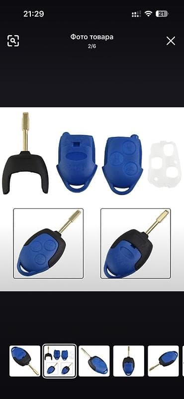 vaz 2106 abirsofka: Ford transit üçün açar — 2