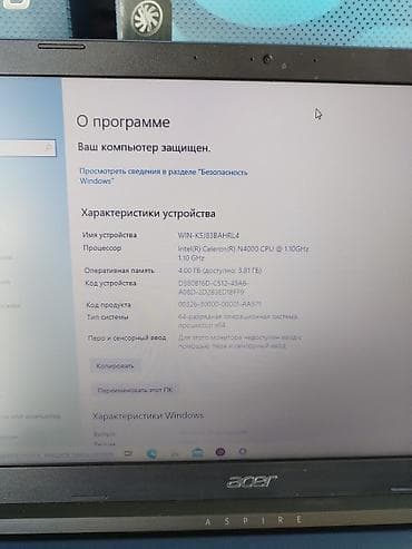 Техника для кухни: Acer Aspire noutbuku Texniki göstəricilər: - Prosessor: Intel Celeron — 3