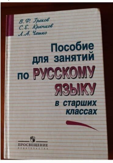Для абитуриентов. Правила lalafo.az -da Для абитуриентов. Правила