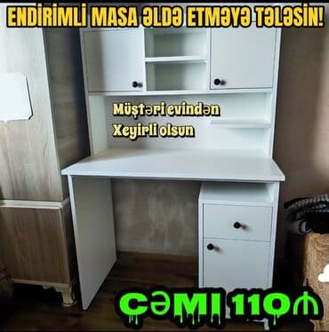Oğlan və qız üçün, Yeni, Siyirməli, Yazı masası, Stulsuz — 2