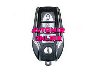 belarus traktor lizing: Inwells siqnalizasiya 3674 🚙🚒 Ünvana və Bölgələrə ödənişli çatdırılma — 1