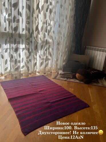 həsir nədir: Xalça — 1