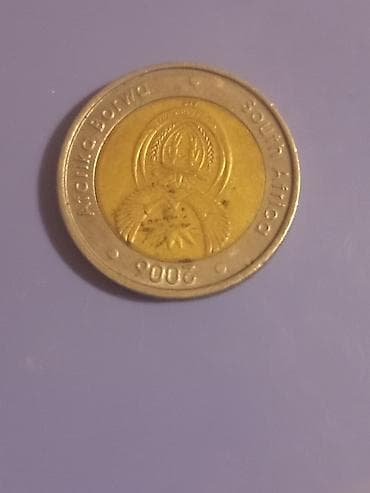 Cənubi Afrika 5 Rand sikkəsi – 2006 - Növ: 5 Rand (iki metallı) - İl