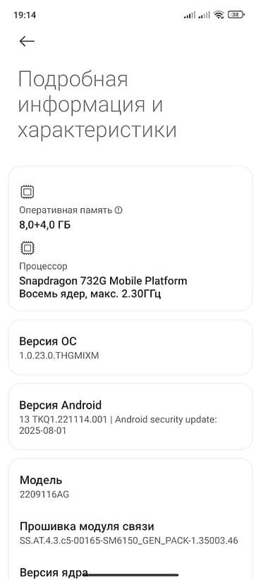 tablet mini 6: Redmi Note 12 Pro, 256 GB, rəng - Mavi, Sensor, Barmaq izi, İki sim kartlı — 2