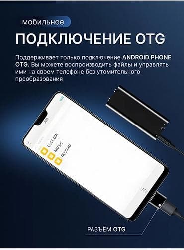 Аудиотехника: Mini diktafon. Tələbələr leksiyaları qeyd edə bilər. Müsahibə almaq — 2