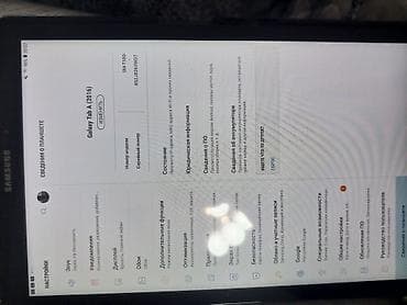 Samsung Galaxy Tab A (2016) planşet СОСТОЯНИЕ КАК НОВОЕ - Model