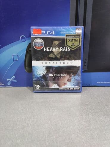 oyun rol seti: Playstation 4 üçün heavy rain beyond oyun diski. Tam yeni, original — 1