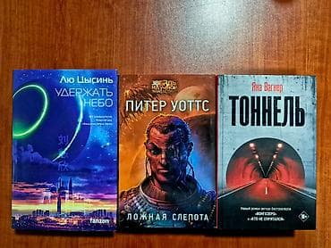 gitara simləri: Отличные книги по приятной цене! Продаю подборку действительно — 1