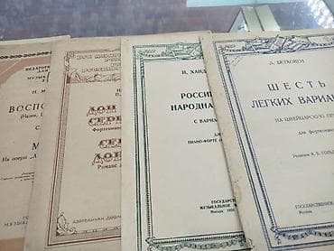 Kitablar və jurnallar: Rus dilində köhnə nota topluları (fortepiano və skripka üçün).35 — 7