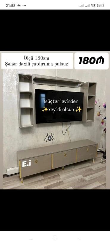 подставка для цветов: TV altlığı — 1