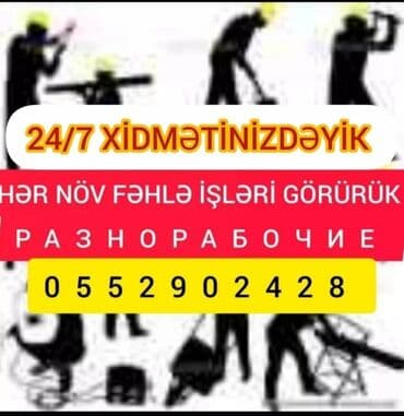 sirket fehle: ☑️fəhlə (işçi qüvvəsi) Xidməti̇ ☑️👉Əziz Və Dəyərli Müşdərilər👈 — 1