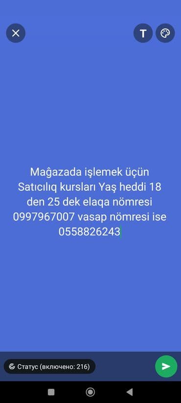 satıcı vakansiya 2020: Продавец-консультант требуется, 18-29 лет, Без опыта, Ежемесячная оплата — 5