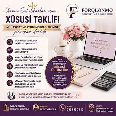 Digər xidmətlər: Mühasibat uçotu | Mühasibat uçotunun aparılması — 1