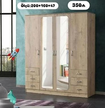 Yeni, 4 qapılı, Bej, Digər material, Açılan, Düz dolab
