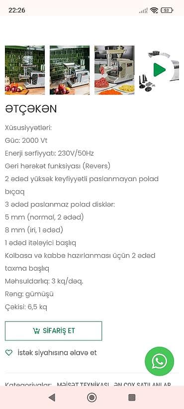 il: Ət çəkən maşın Revers ilə, İşlənmiş — 4