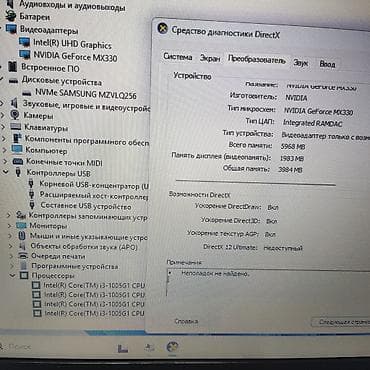4050: İNTEL 10 nəsil/8GB DDR4/SSD256/Nvidia MX330 Salam əziz dostlar 🖐🏻 — 9