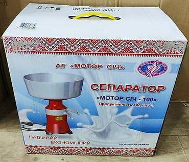 Nehre separator nehrə seperator Süddən xama ve yağ hazırlanması üçün