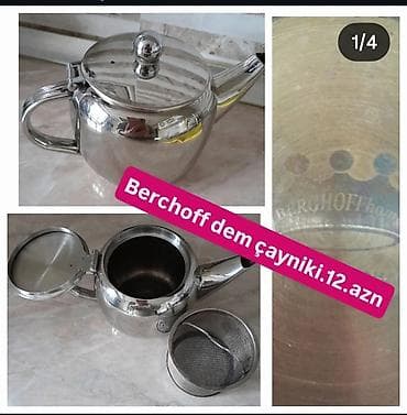 sogan dogruyan: Мясорубка Russel hobbs, С реверсом, Б/у — 9