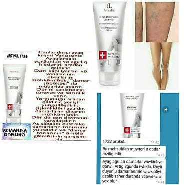 vicks krem qiymeti: Ayaq kremleri.Her biri muxtelif qiymetedi — 3