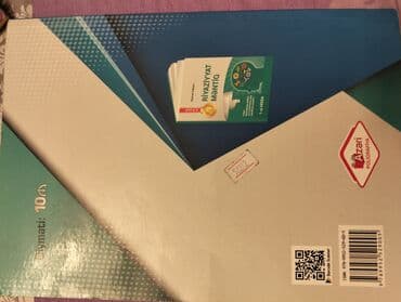 ipg informatika pdf: Учебная литература — 2