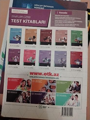 Dim Riyaziyyat test Toplusu 2ci hissə 2019. İkinci əl içi təmiz — 2