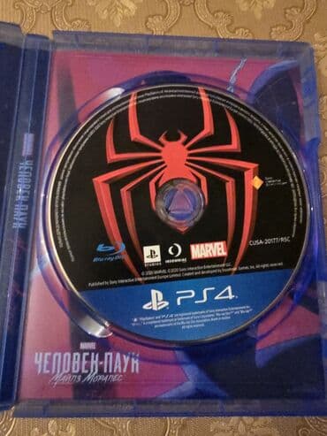 Mətbəx texnikası: Ekşn, İşlənmiş Ünvandan götürmə — 2