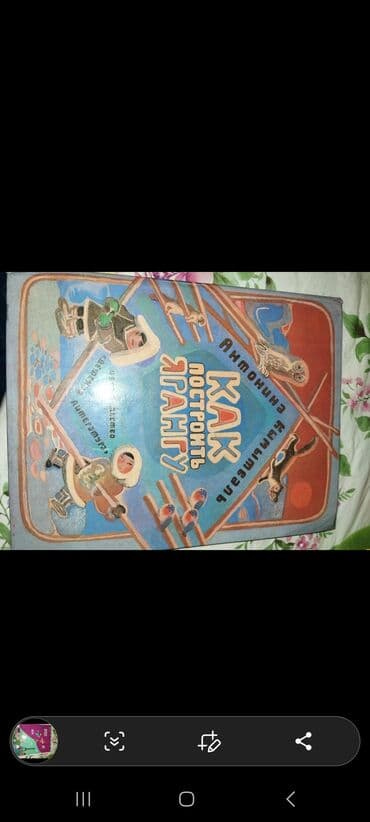 Kitablar və jurnallar: Детские сказки на русском и Английском языке — 2