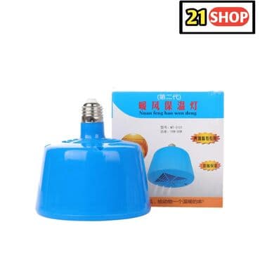 электрическая машинка для стрижки овец: İsdilik verən fan lampa İnkubator ehtiyat hissələrinin satışı. Ünvan — 4