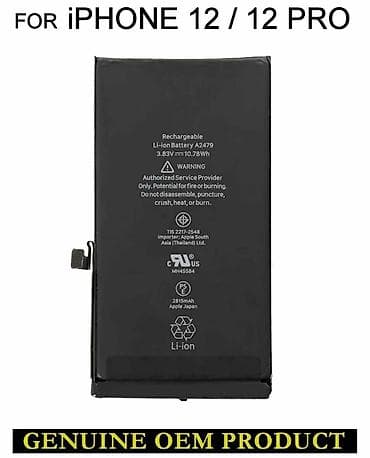 bakcell yeni nomre: Iphone batareyaları iphone modellərinin hamısına batareyaları — 4